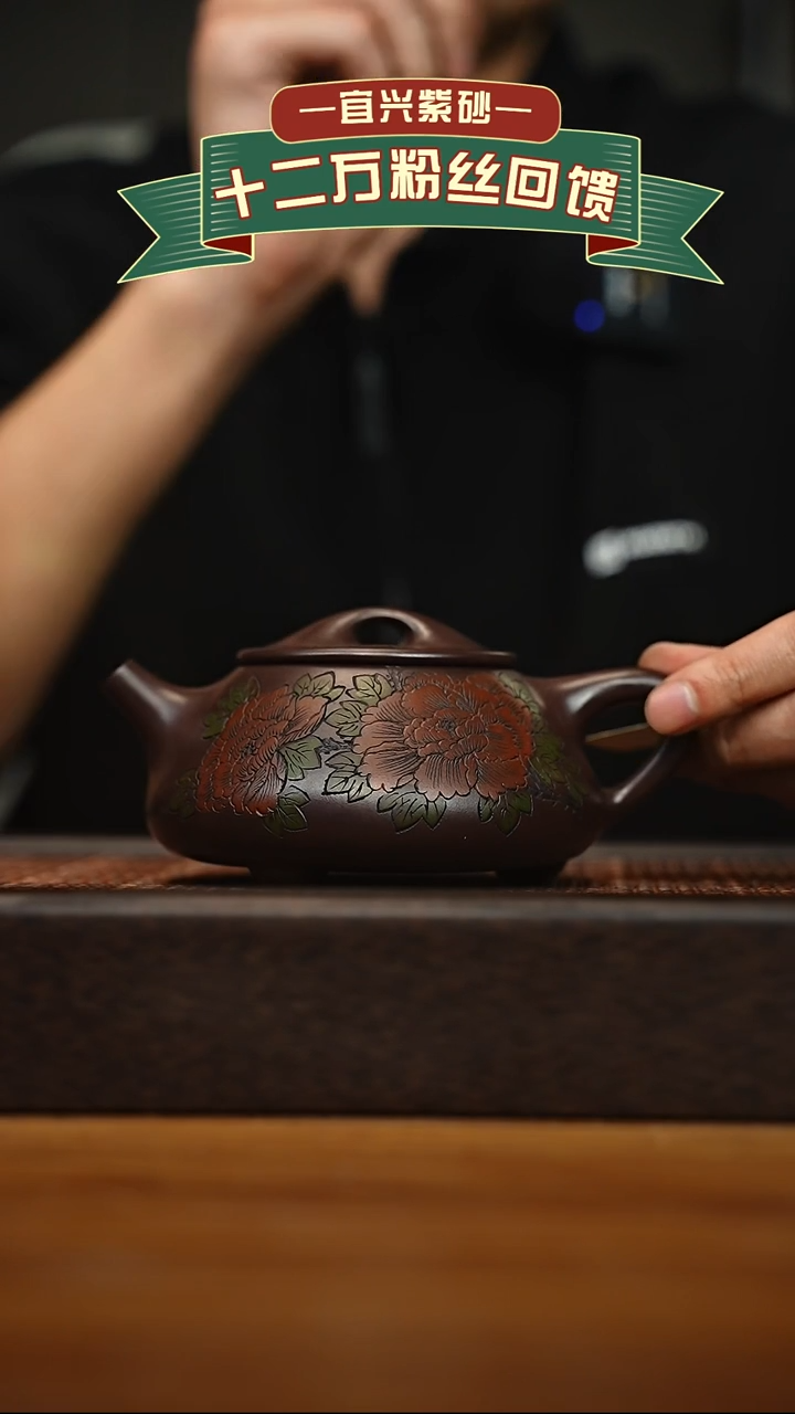 茶壶紫砂宜兴原矿 手工 紫砂壶容量320cc