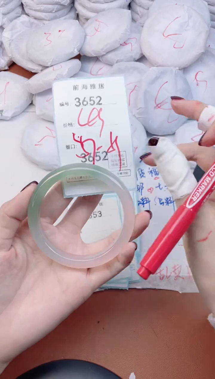 【闪购商品】玛瑙/玉髓手镯未镶嵌3652