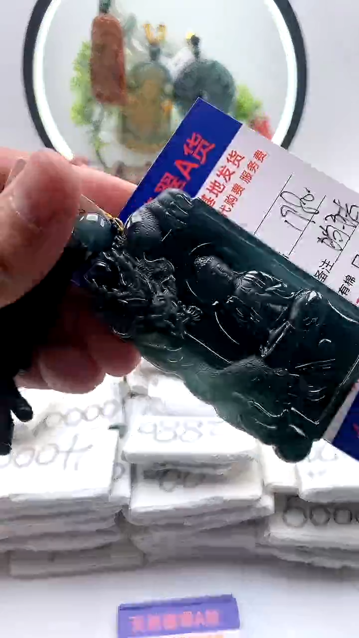 【闪购商品】翡翠颈饰未镶嵌大日如来