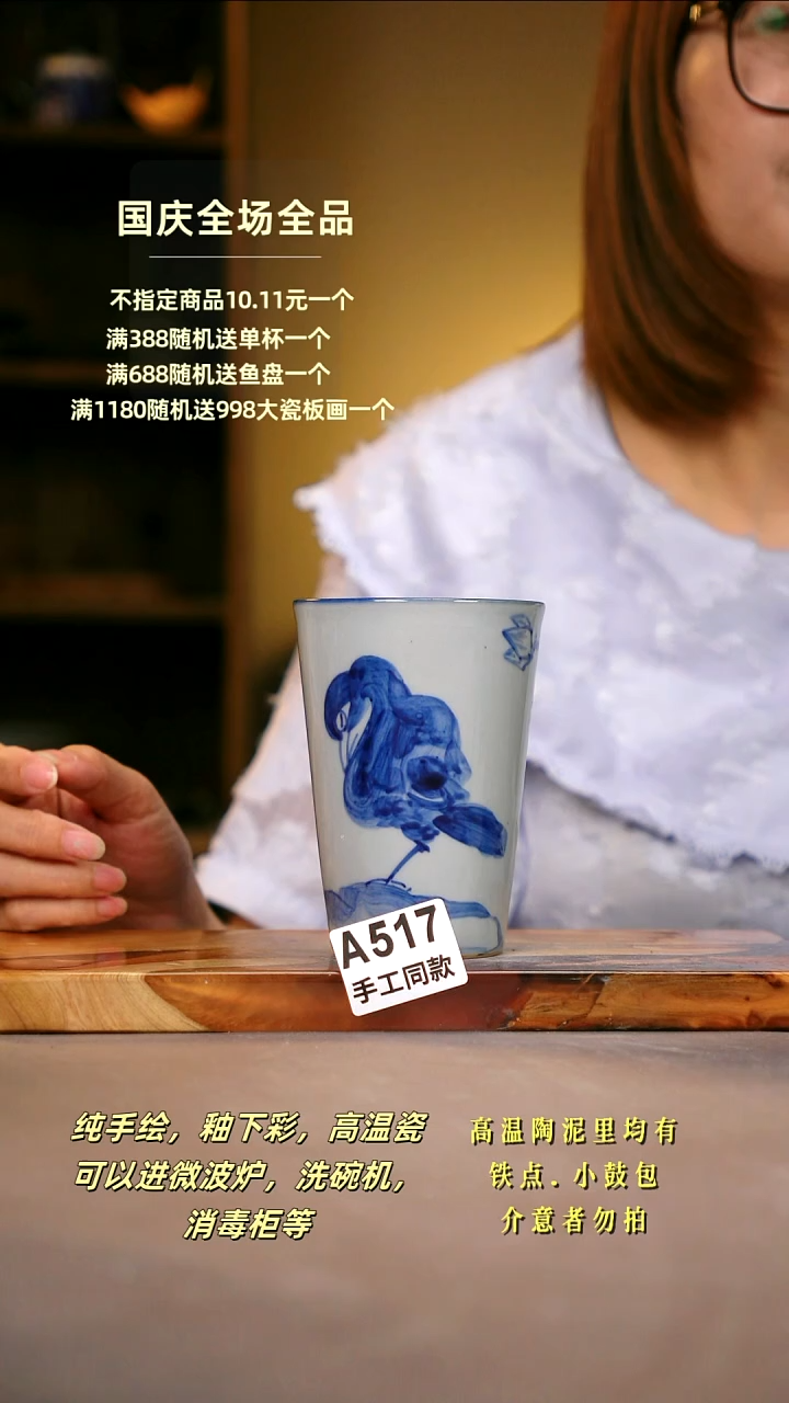 其他A517陶然集器瓷器