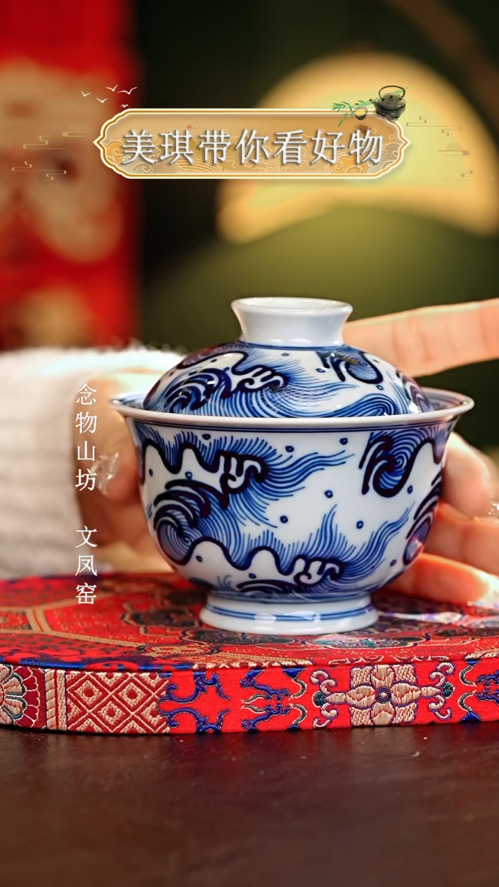 【闪购商品】瓷片................