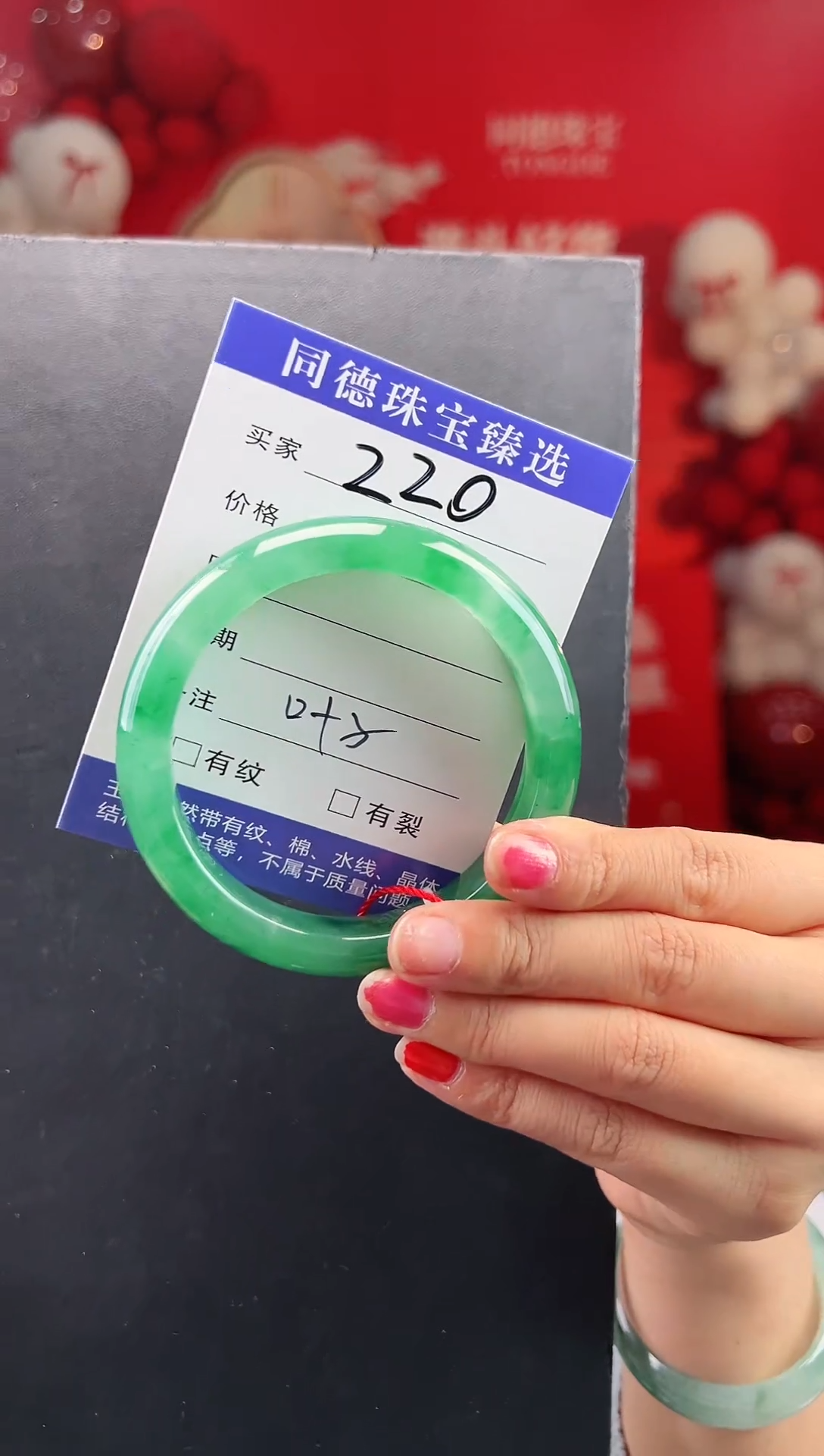 【闪购商品】石英质玉手镯未镶嵌 圈口58-59（YZ）