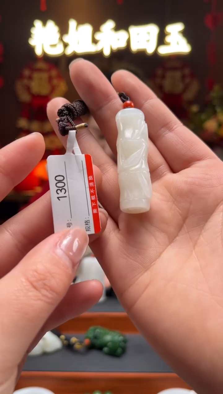 【闪购商品】和田玉吊坠未镶嵌1