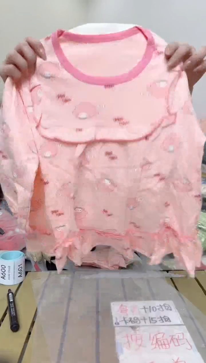 兮兮家童装捡漏596