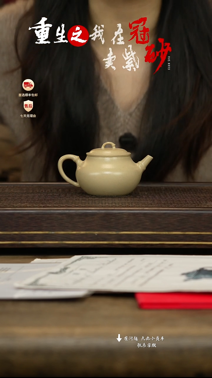 冠砂茶器紫砂茶壶29