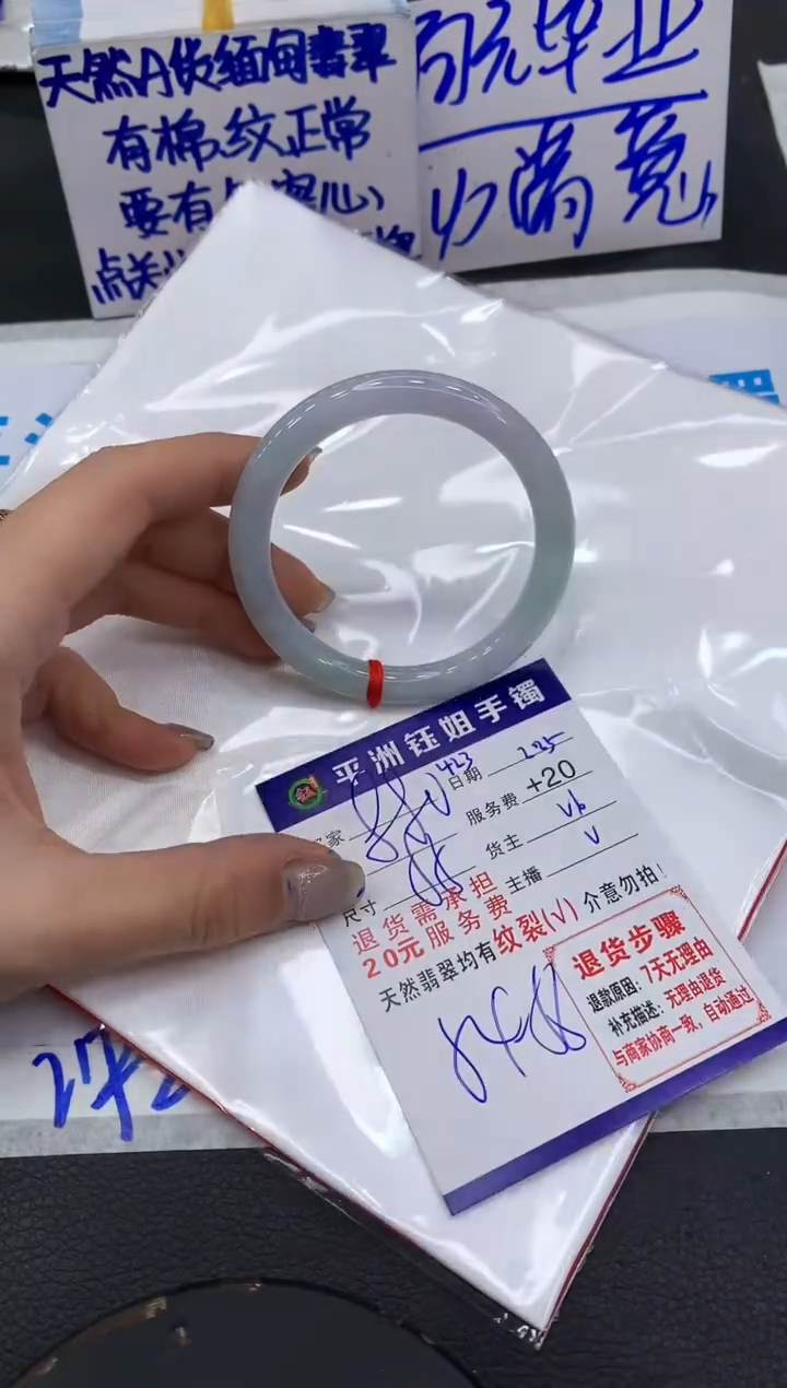 【闪购商品】翡翠手镯未镶嵌111111111