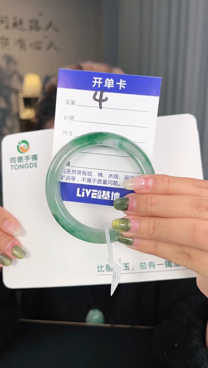 【闪购商品】石英质玉手镯未镶嵌圈口57（星妤）