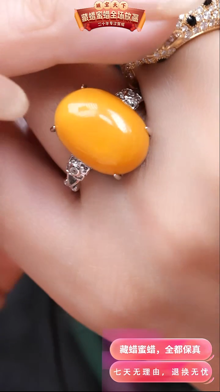 【闪购商品】蜜蜡颈饰银S925镶嵌9531天然蜜蜡琥珀假一罚四