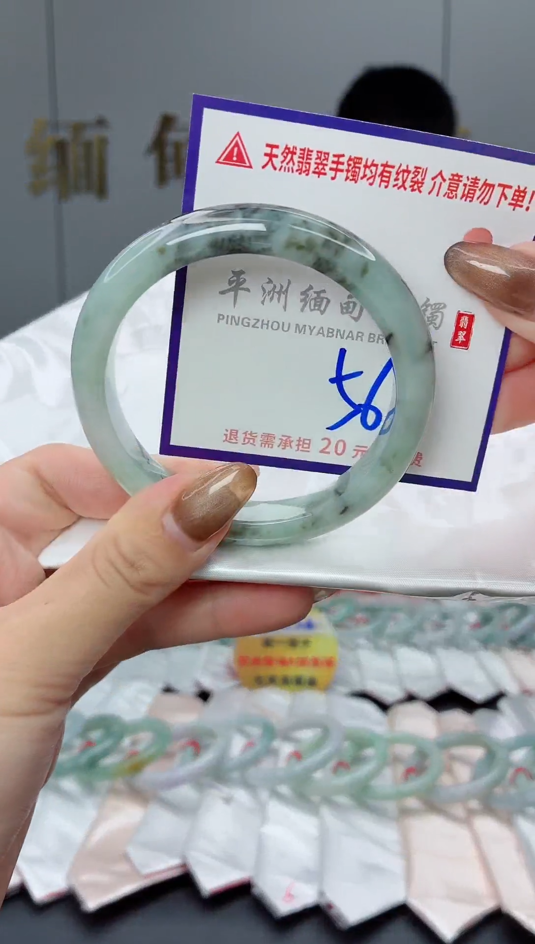 未镶嵌手镯翡翠1111111111111