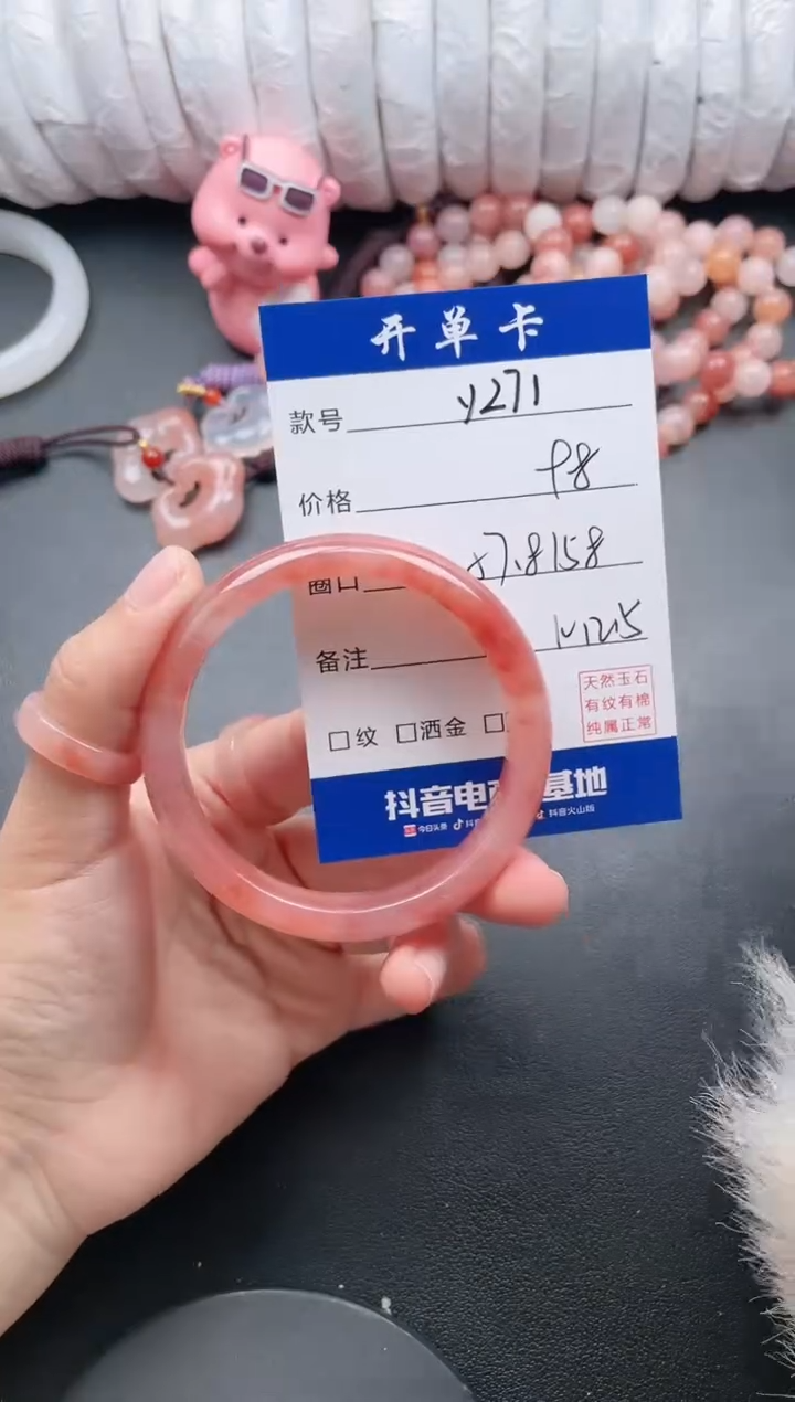 【闪购商品】石英质玉手镯未镶嵌Y271