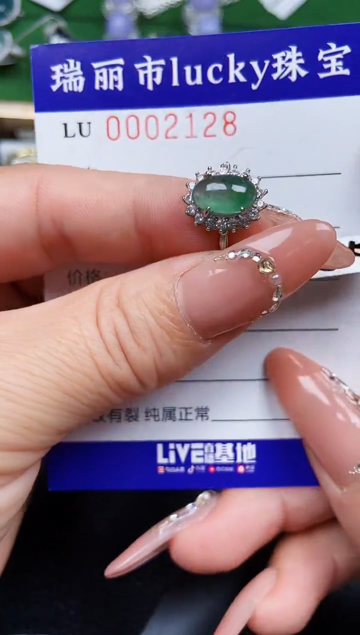 【闪购商品】翡翠颈饰银S925镶嵌2128