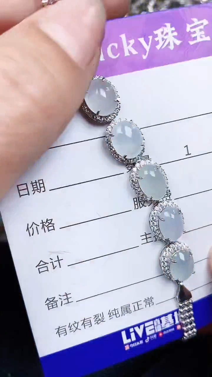 颈饰银S925镶嵌翡翠191