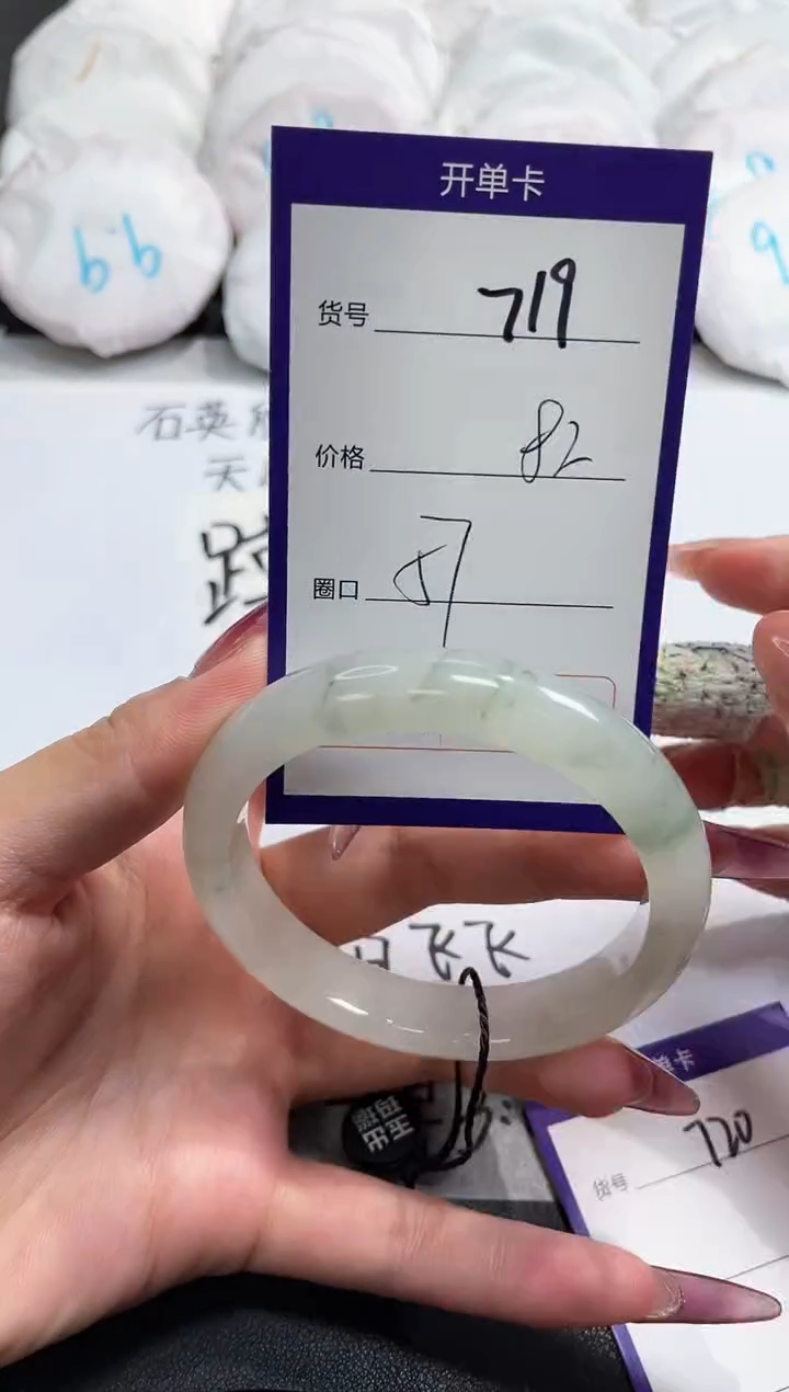 【闪购商品】石英质玉手镯未镶嵌719