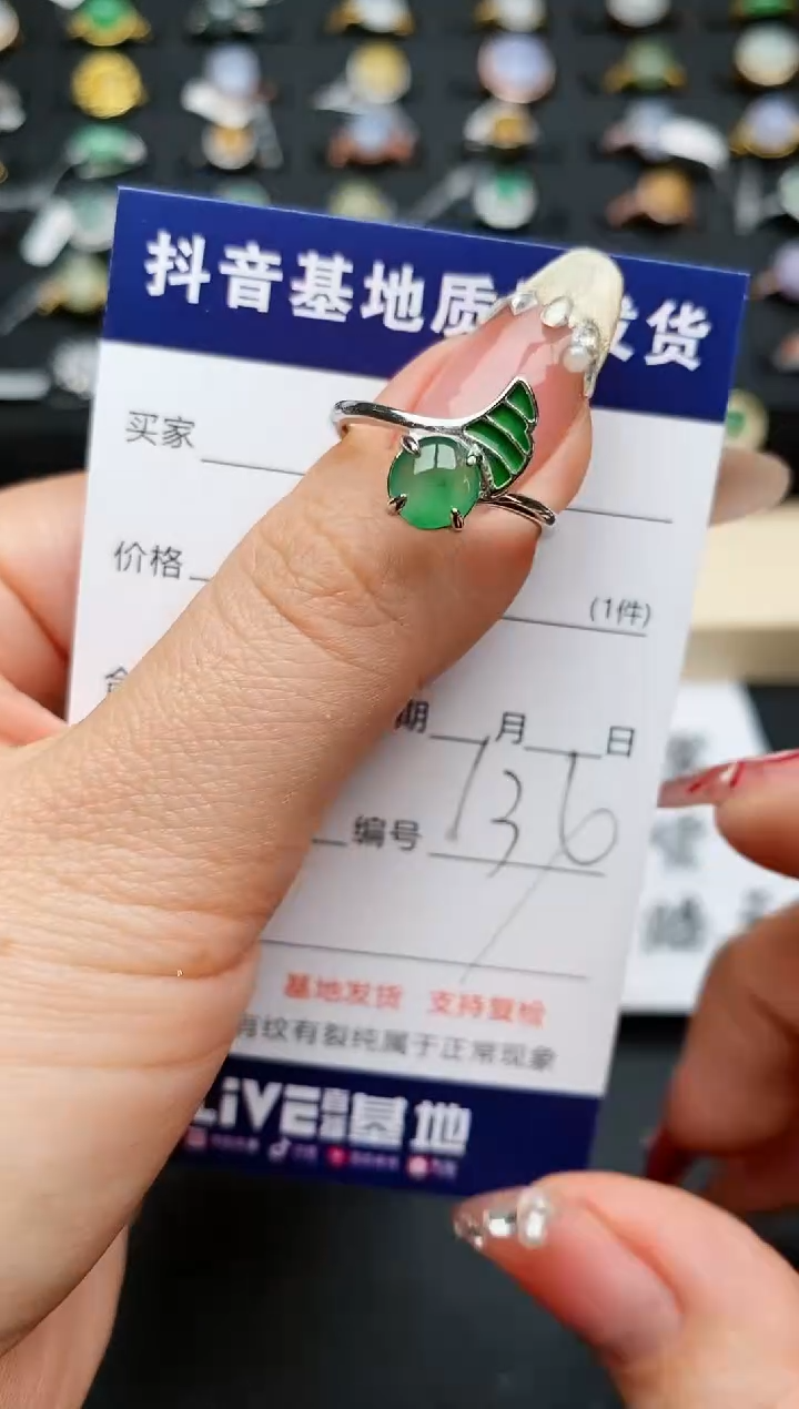 【闪购商品】翡翠戒指银S925镶嵌.............