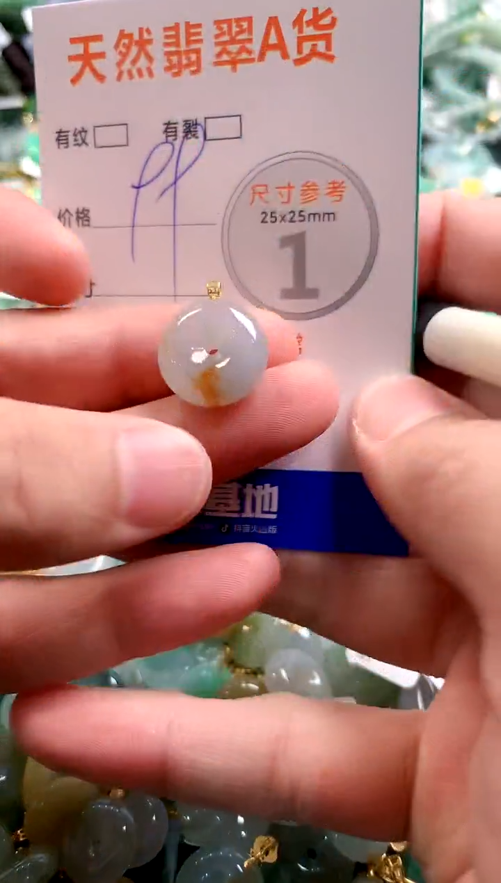 颈饰18K金镶嵌翡翠28100295
