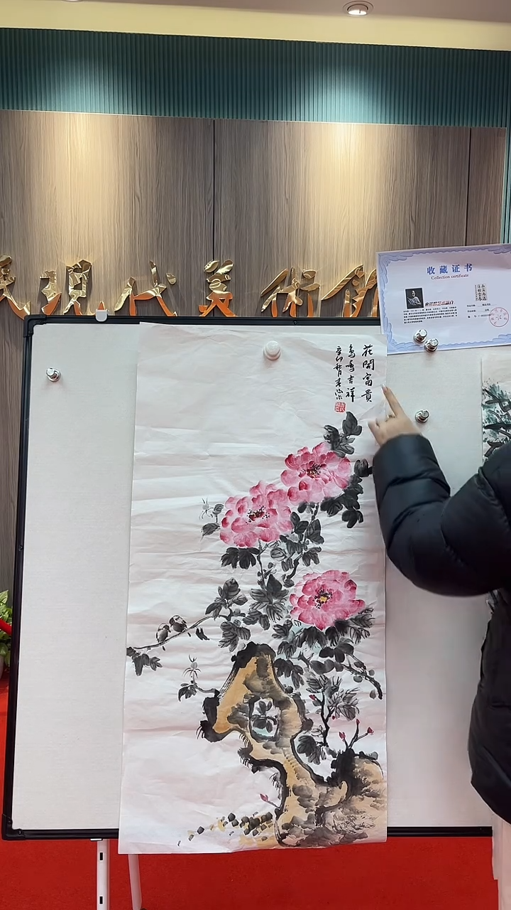 国画1111111111111111111