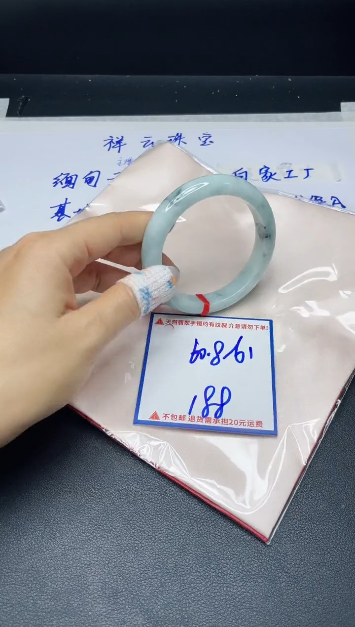 【闪购商品】定制翡翠未镶嵌我