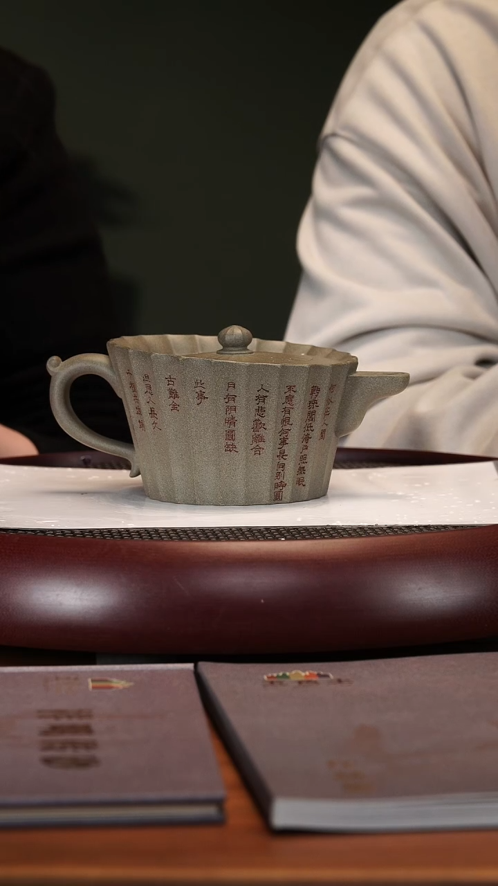 【闪购商品】紫砂茶壶2-96YXM莲花僧帽龙背青400cc