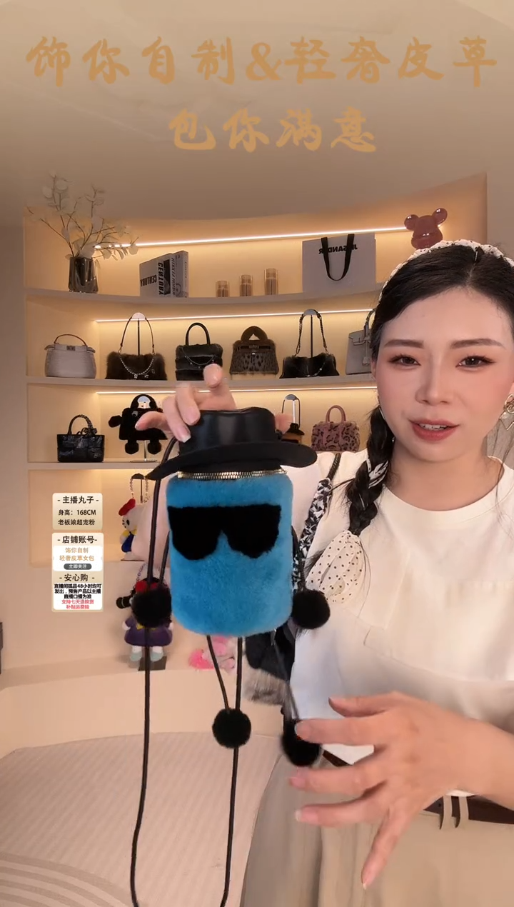 羊毛【闪购商品】女包B539