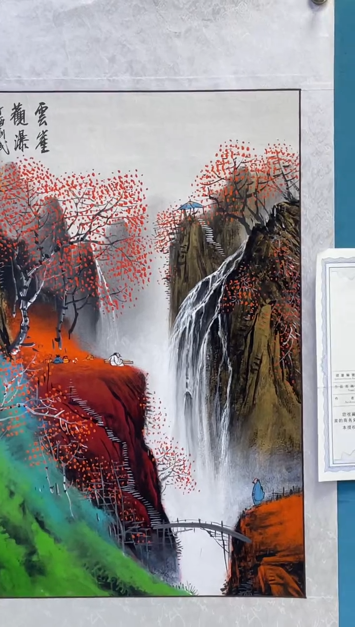 国画闪电购刘武绘画1