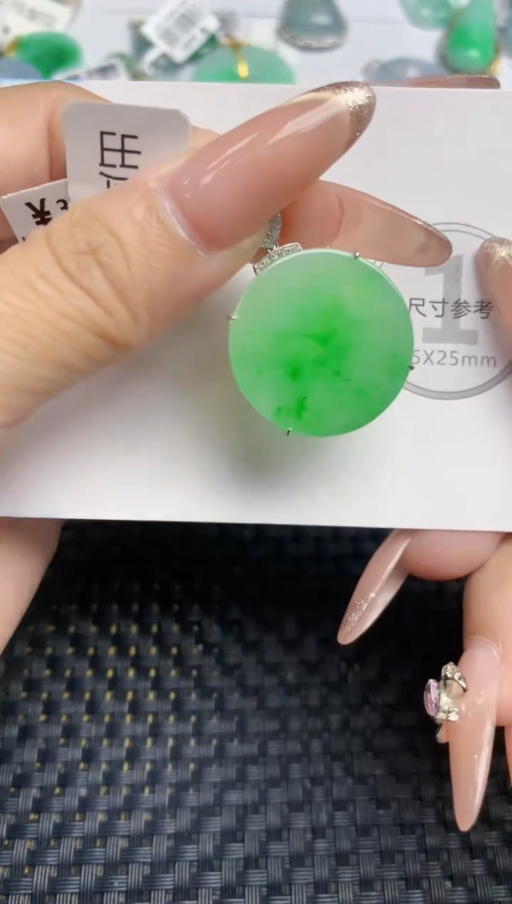 颈饰18K金镶嵌翡翠天然缅甸A货翡翠百元以上9元证书费自理