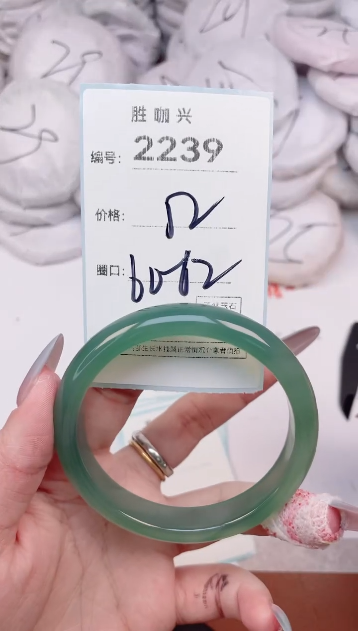 【闪购商品】玛瑙/玉髓手镯未镶嵌2239