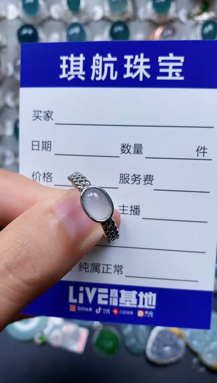 【闪购商品】翡翠戒指银S925镶嵌0221