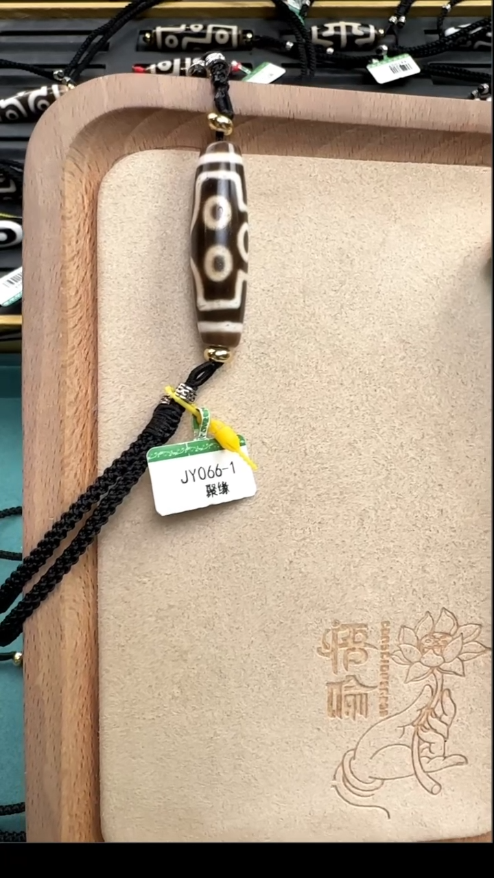 【闪购商品】玛瑙/玉髓吊坠(不含链)未镶嵌聚缘坦诚七眼单珠