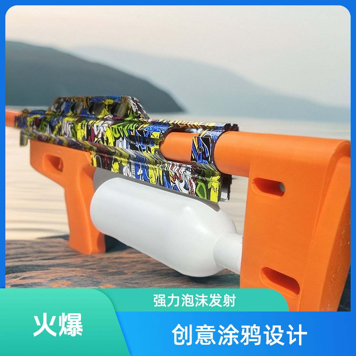 中握兔子玩具模型不可发射 身长45厘米 外26内16