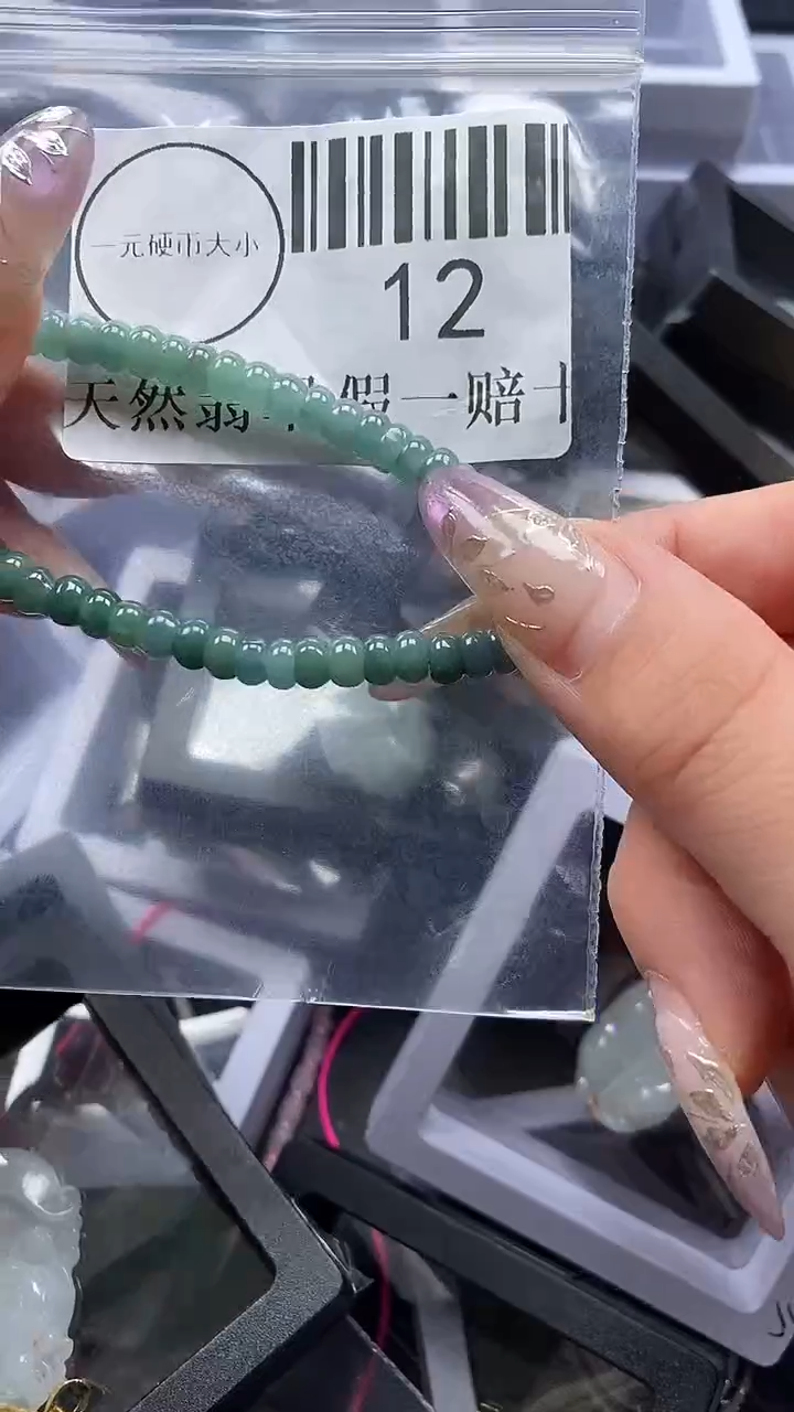 吊坠(不含链)未镶嵌翡翠12