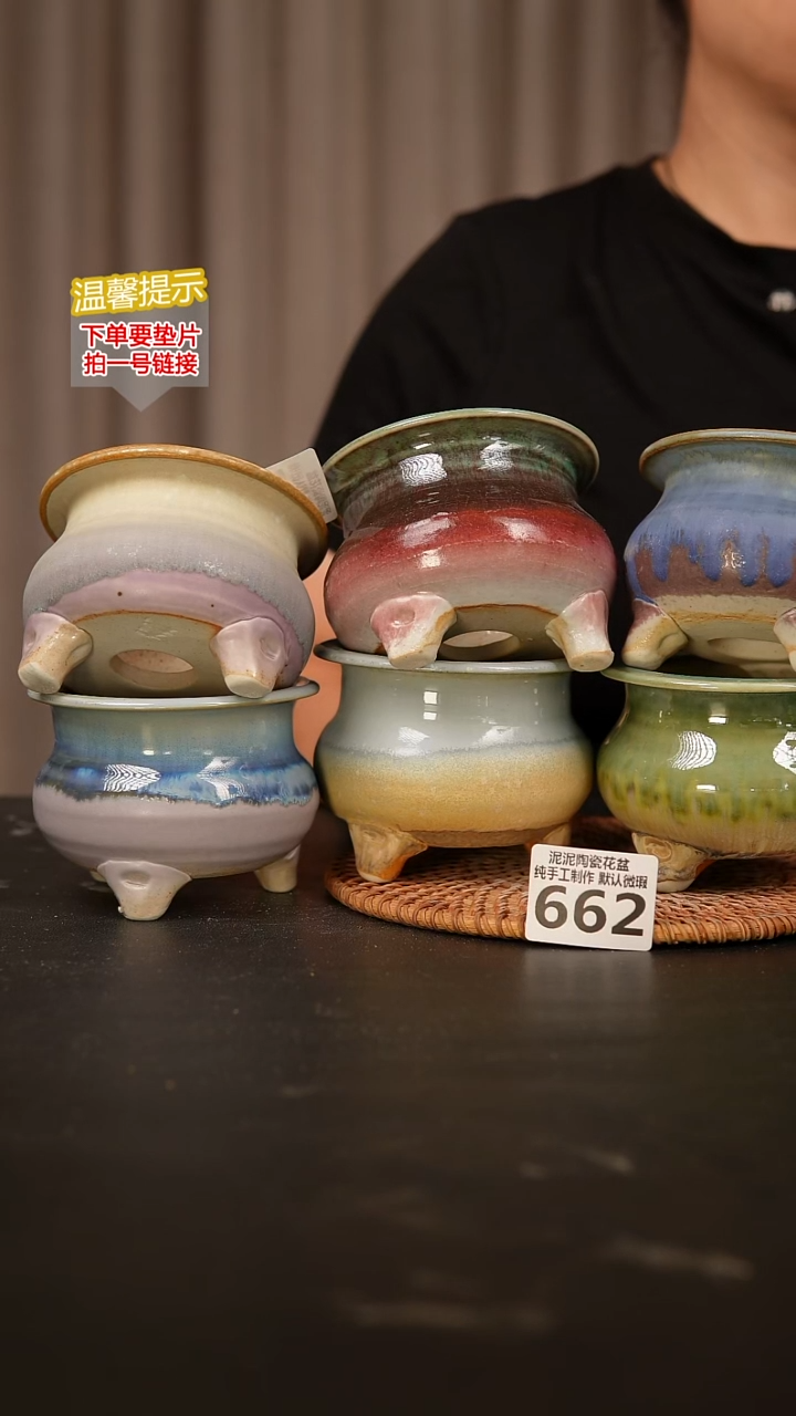 瓷片悠*662 内口径约7  外高约7