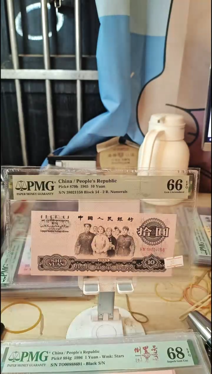 54稀冠超强荧光版大团结66分无47尾8！