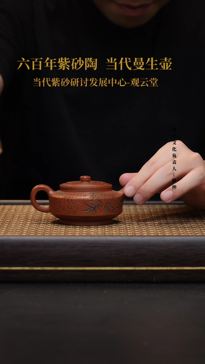 茶壶紫砂宜兴紫砂壶周盘