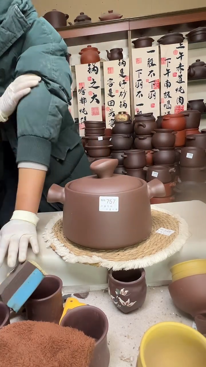 宜兴紫砂微瑕3升元宝款757