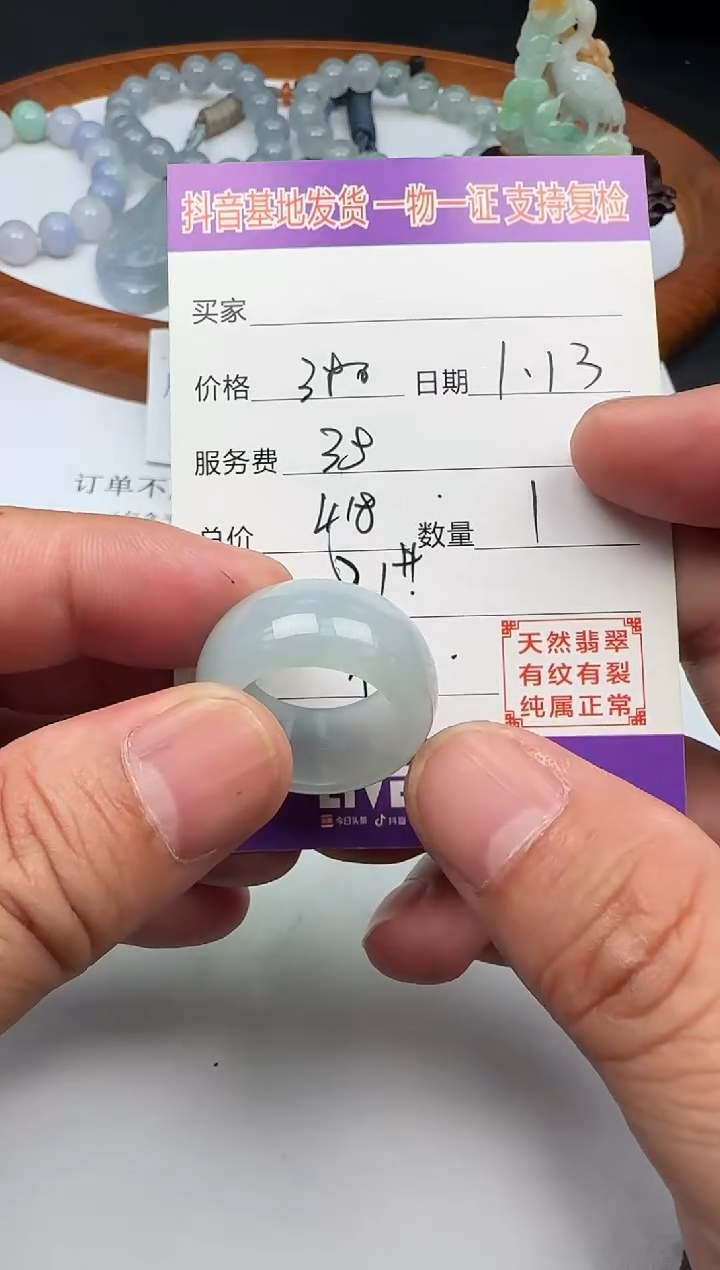 【闪购商品】翡翠戒圈未镶嵌111111111111