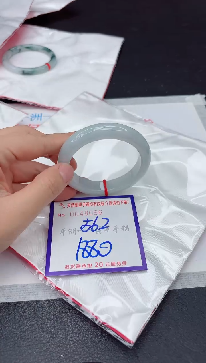 未镶嵌手镯翡翠111111