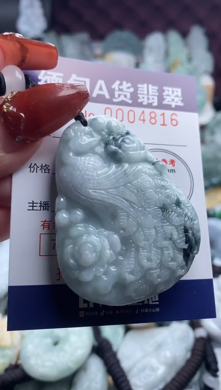【闪购商品】翡翠吊坠(不含链)未镶嵌1
