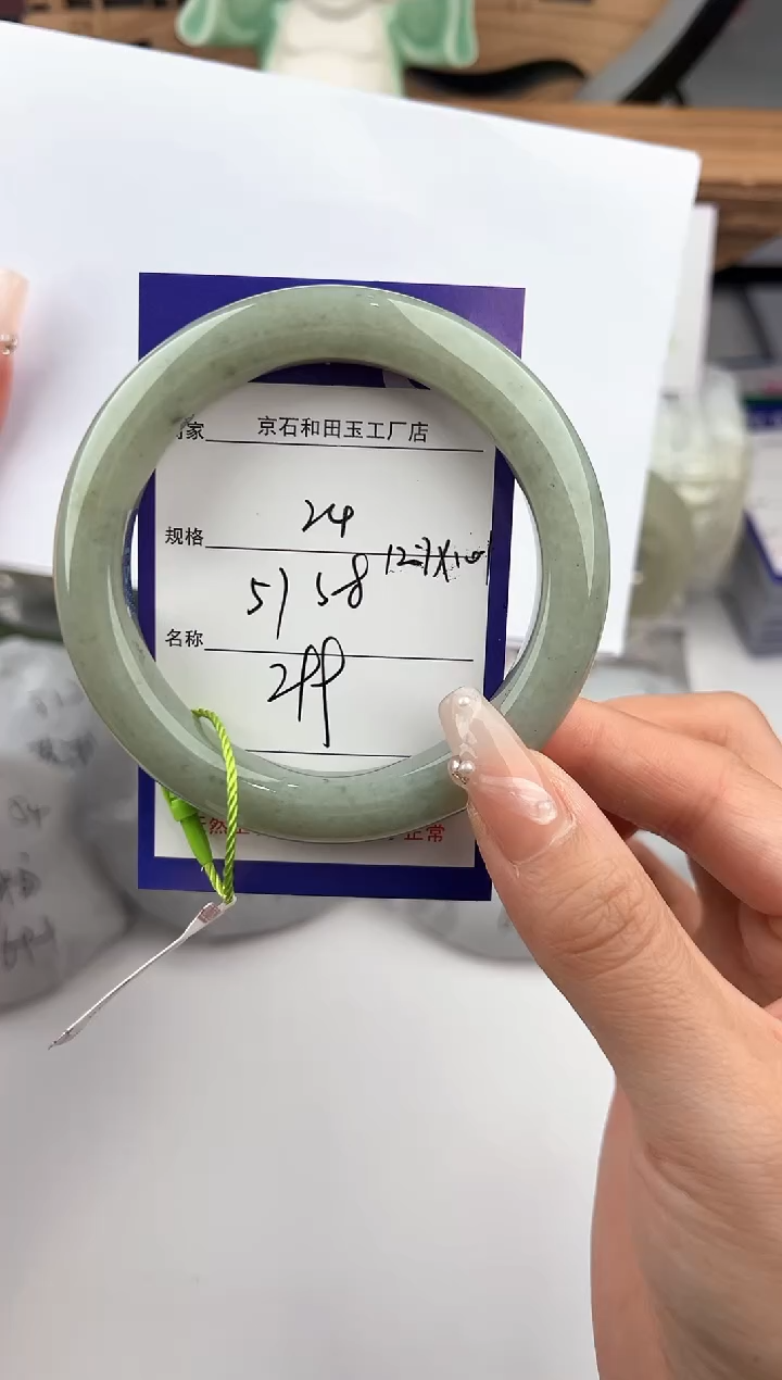 未镶嵌手镯和田玉24颜色微差无瑕疵