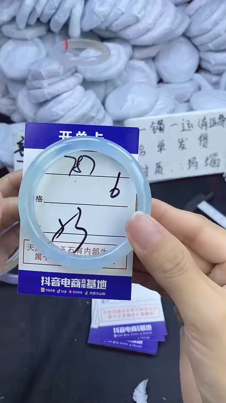 玛瑙/玉髓手镯未镶嵌787
