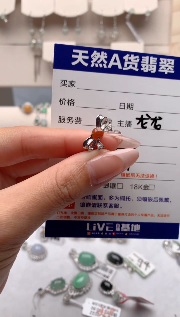 【闪购商品】翡翠戒指银S925镶嵌3号