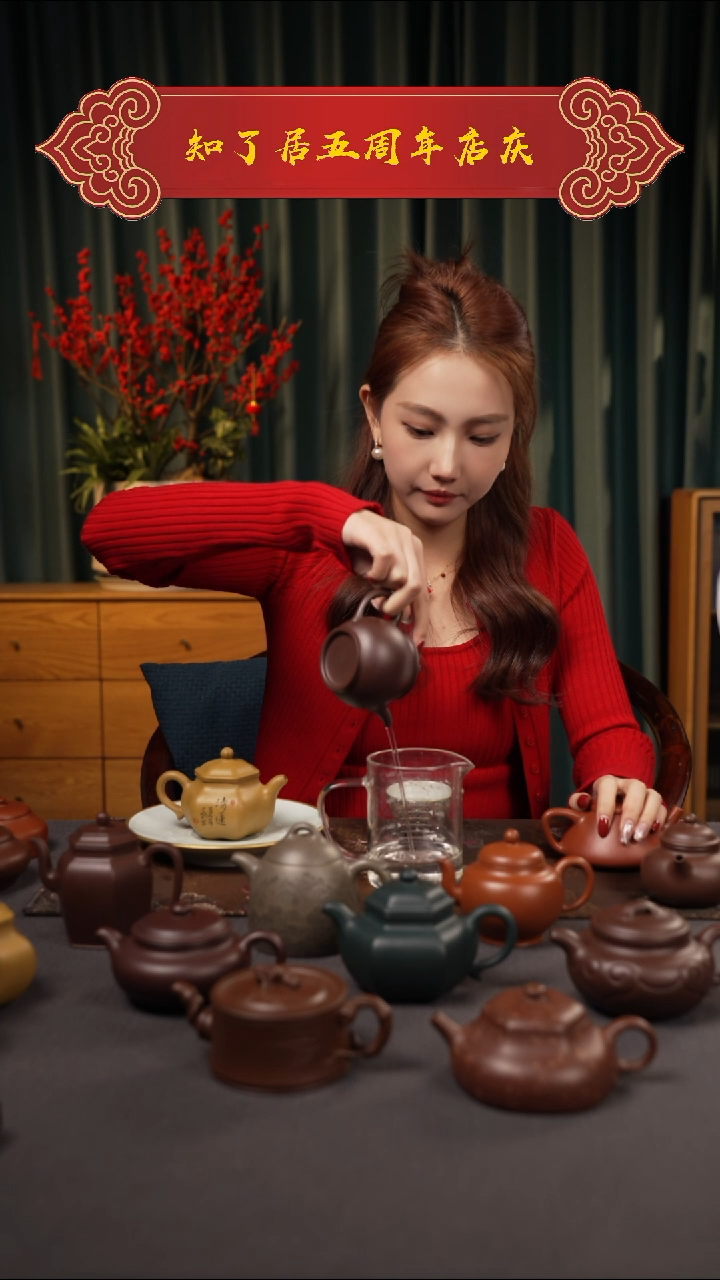 茶壶紫泥_*1111111111