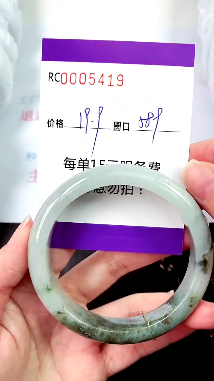 【闪购商品】翡翠手镯未镶嵌00005416