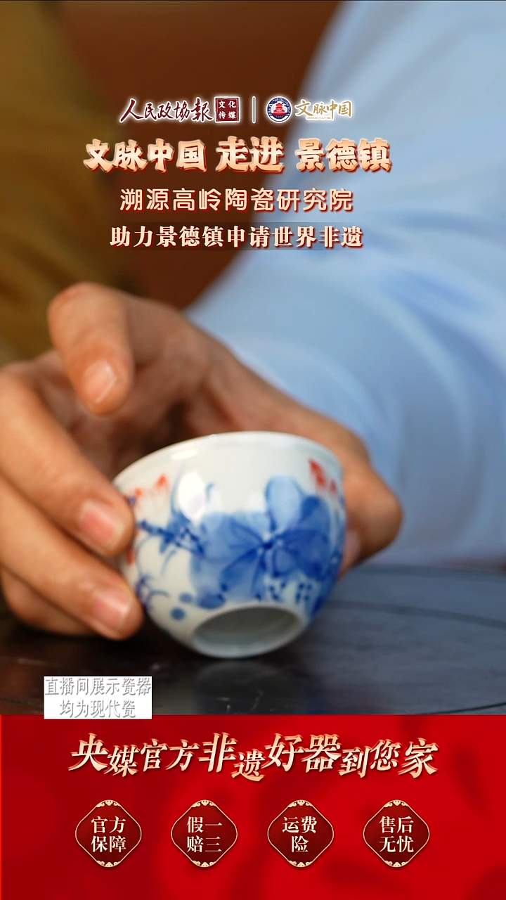 文脉中国茶具摆件740