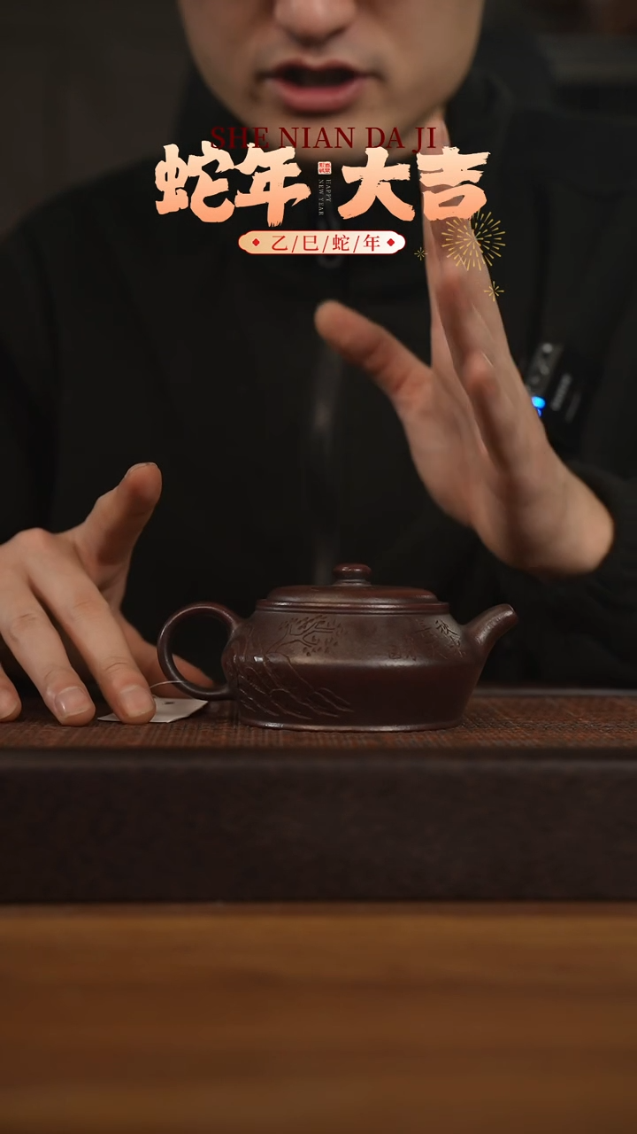 【闪购商品】紫砂茶壶宜兴原矿 紫砂手工紫砂壶容量200cc