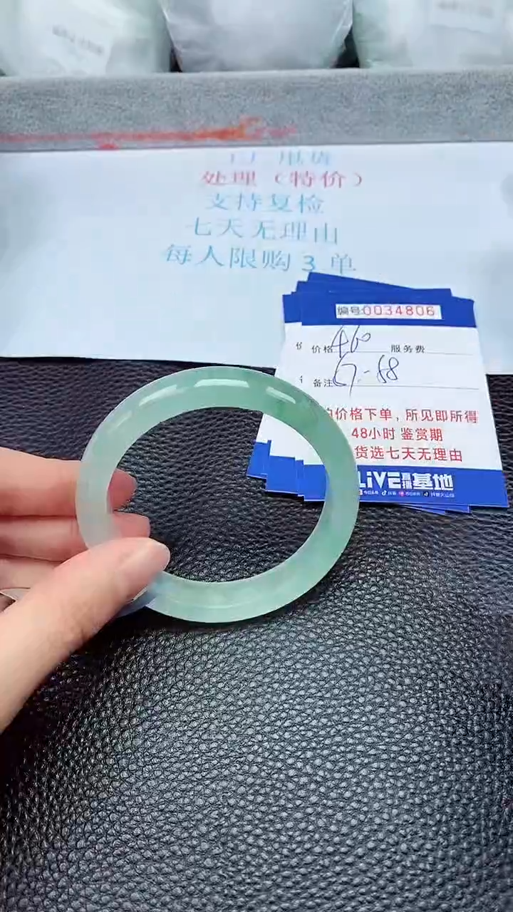 饰品拍下以实物为准34806