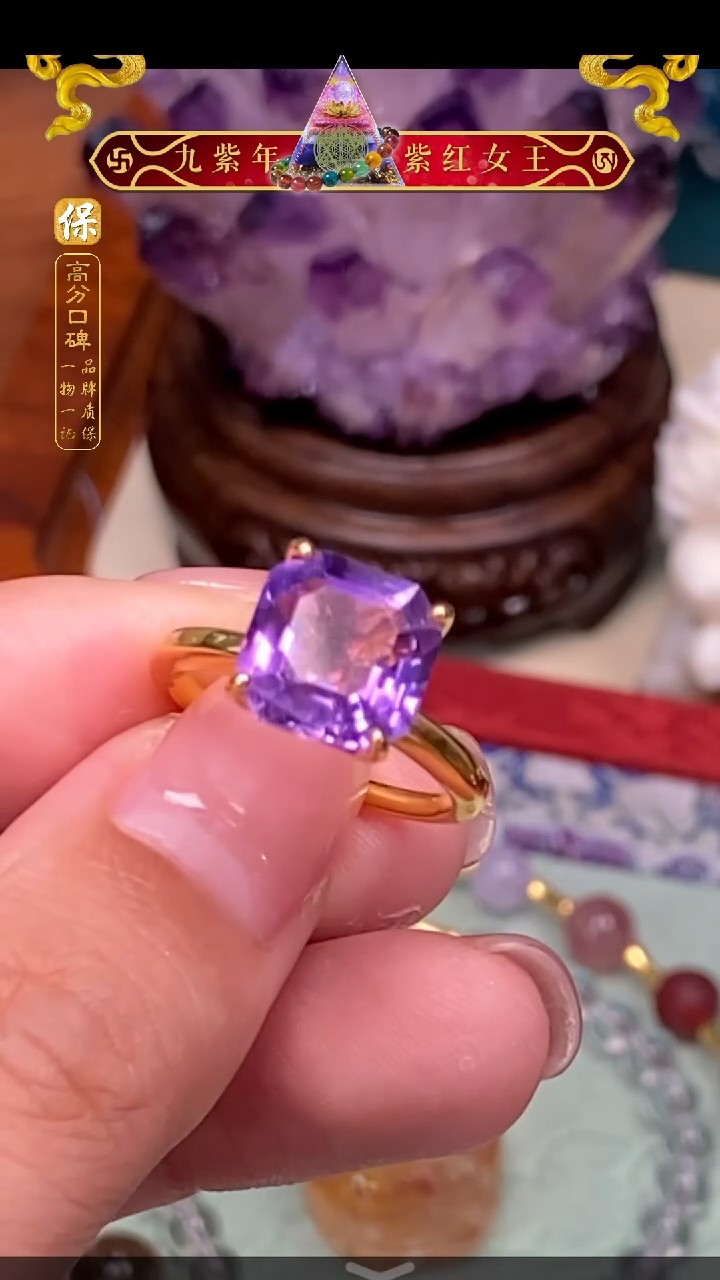 水晶戒指18K金镶嵌首饰