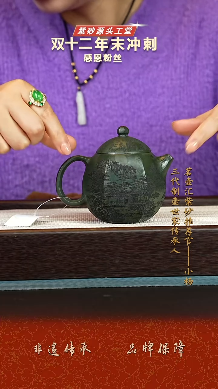 茶壶紫砂紫砂壶 