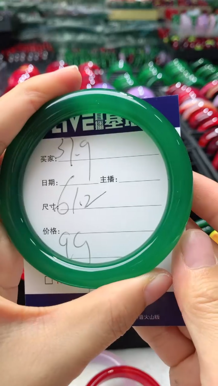 【闪购商品】玛瑙/玉髓手镯未镶嵌379