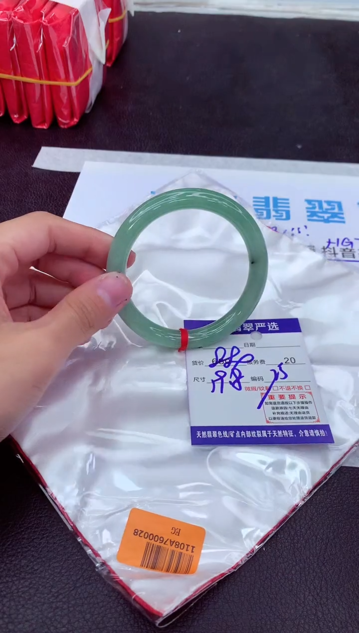 【闪购商品】翡翠手镯未镶嵌111111111111