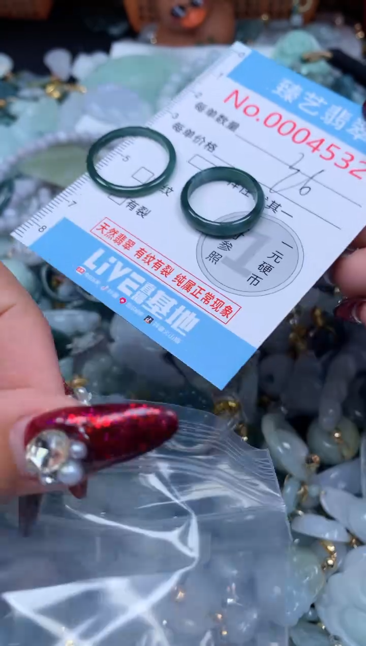 颈饰未镶嵌翡翠4532